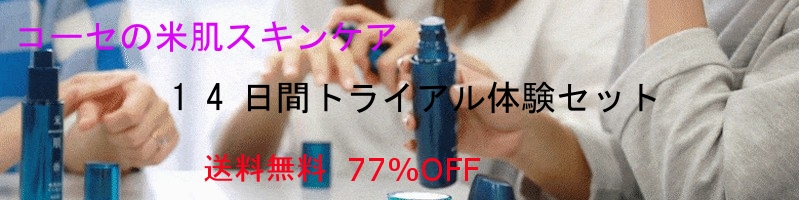 �y�Ĕ��g���C�A���Z�b�g�z���T�C�g